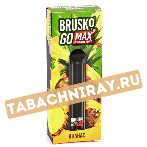 Одноразовый электронный испаритель Brusko Go MAX - Ананас (1500 затяжек) SALE!!!