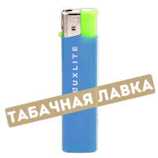 Зажигалка Luxlite XHD 39 HC5 II SP