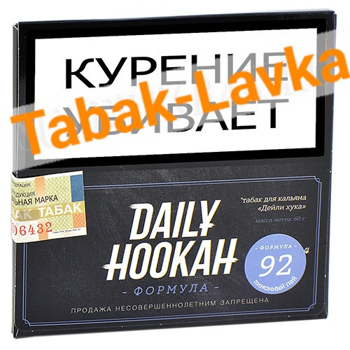 Табак для кальяна Daily Hookah - Формула 92 - Лимонный Пай (60 г)