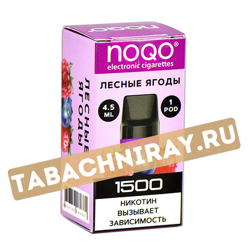 Картридж NOQO Basic - Лесные ягоды (1 шт.)