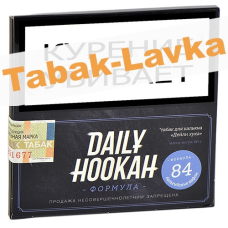 Табак для кальяна Daily Hookah - Формула 84 - Бельгийские Вафли (60 гр)