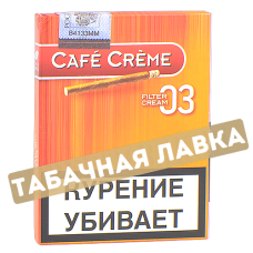 Сигариллы Cafe Creme Filter Cream 03 (8шт.)