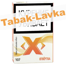 Табак для кальяна X «Икс» - Отвёртка 107 - (50 гр)