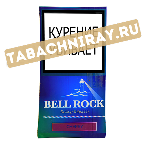 Табак сигаретный Bell Rock - Cherry (30 гр.)