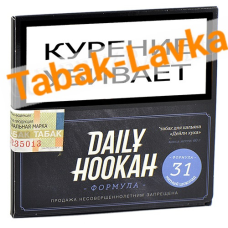 Табак для кальяна Daily Hookah - Формула 31 - Мятный Шоколад (60 гр)