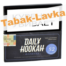 Табак для кальяна Daily Hookah - Формула 52 - Сливочный крем (60 гр)