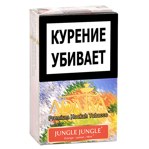 Табак для кальяна Adalya - Джангл Джангл (Jungle Jungle) - (мини 20 гр)