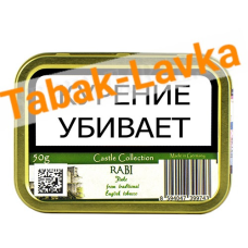 Табак Castle Collection  -  Rabi (банка 50 гр)