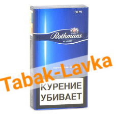 Сигареты Rothmans Demi (МРЦ 159)