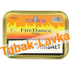 Табак Samuel Gawith - Firedance Flake (Банка 50 гр)