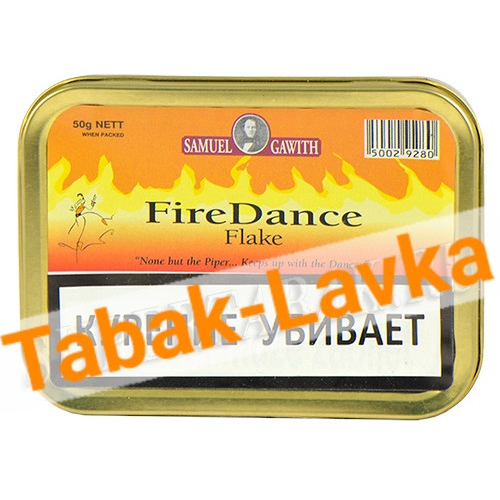 Табак трубочный Samuel Gawith - Firedance Flake (Банка 50 гр)