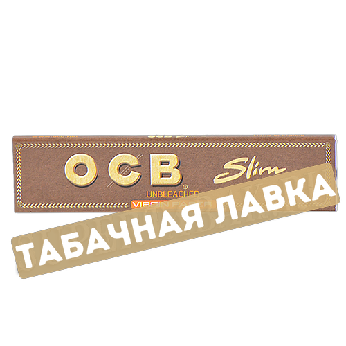 Бумага самокруточная OCB King Size SLIM Virgin unbleached