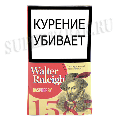 Сигаретный табак Walter Raleigh 1585 - Raspberry (25 гр.)