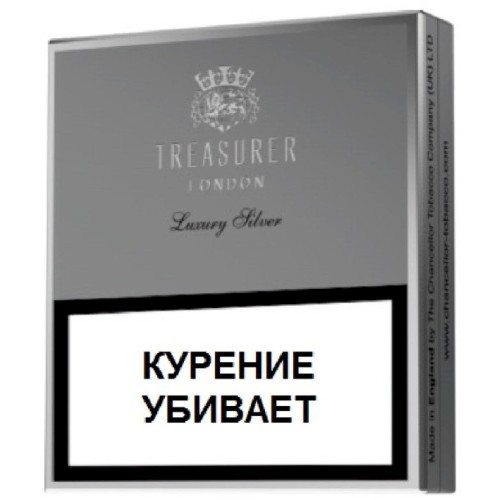 Сигареты Treasurer London Luxury Silver