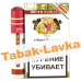 Сигара Romeo y Julieta Short Churchill TA 1 шт