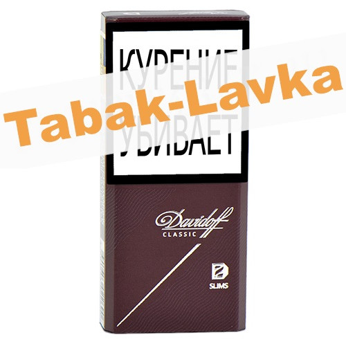 Сигареты Davidoff - Classic - Slim (МРЦ 230)