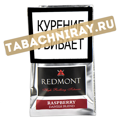 Табак сигаретный Redmont - Raspberry (40 гр)