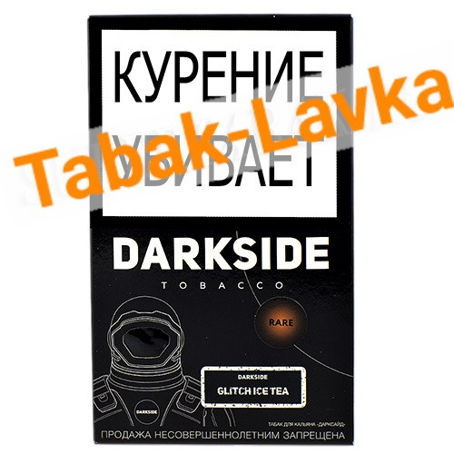 Табак для кальяна DarkSide - Rare - Glitch Ice Tea (100 гр)