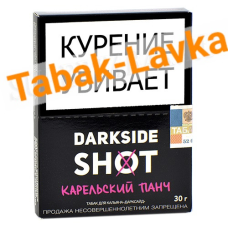 Табак для кальяна DarkSide - SHOT - Карельский Панч (30 гр)