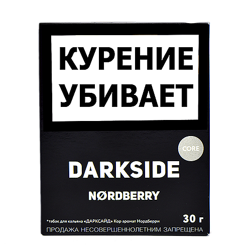 Табак для кальяна DarkSide Core Nordberry (30 грамм)