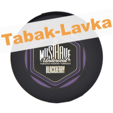 Табак для кальяна Must Have  - Blackberry (мини 25 гр)