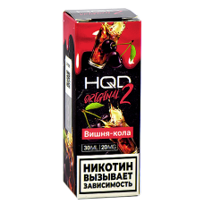 Жидкость для эл. сигарет - HQD Original 2 - Вишня - Кола - 20MG (30 мл) NEW