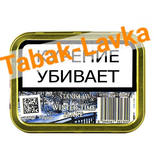 Табак трубочный Stanislaw Winter Time Flake банка 50 гр.