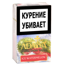 Табак для кальяна Adalya - Ледяной Арбуз (Ice Watermelon) - (мини 20 гр)