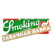 Бумага самокруточная Smoking Green (60 шт.)