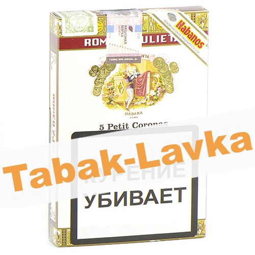 Сигара Romeo y Julieta Petit Coronas 1 шт