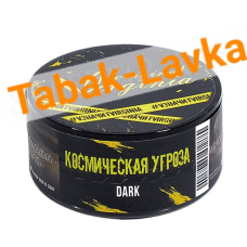 Табак для кальяна Original Virginia  - Dark - Космическая Угроза - (банка 20 грамм)