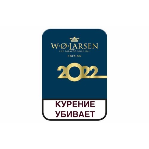 Табак W.O. Larsen 2022 (100гр)