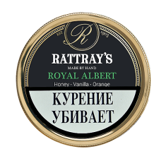 Табак Rattray's Royal Albert (50гр)