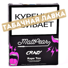 Табак для кальяна MattPear  Crazy - Rape Tea (Виноградный чай) - (30гр)