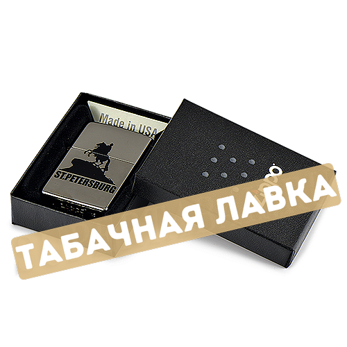 Зажигалка Zippo 150 - St Petersburg Silhouette - Black Ice® - SALE!!!