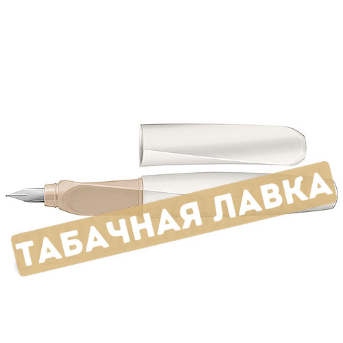 Ручка Pelikan - Office Twist P457 - Pearl White - Перьевая (PL811439)