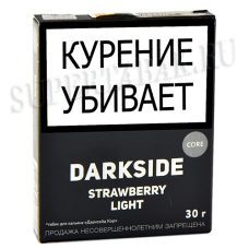 Табак для кальяна DarkSide - CORE -  Strawberry Light (30 ГРАММ)