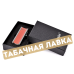 Зажигалка сигарная EuroJet 221013 - Turbo (gun metal / red) с пробойником