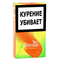 Сигареты Winston - XS Compact - Neon (МРЦ 177)