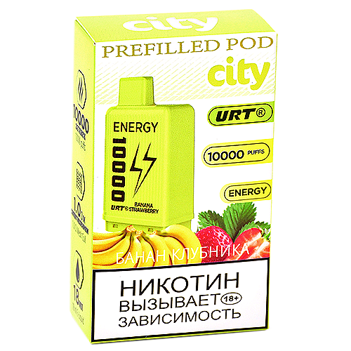 Картридж City Energy 10.000 - Банан - Клубника (1 шт.)