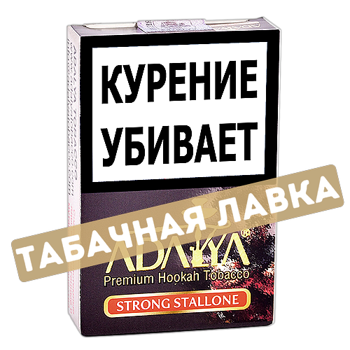 Табак для кальяна Adalya - Сталлоне (Strong Stallone) (50 гр)