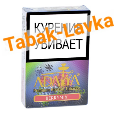 Табак для кальяна Adalya  - Ягодный микс (Berrymix) - (50 гр)