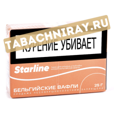 Табак для кальяна Starline - Бельгийские Вафли (25 гр)