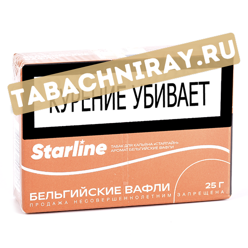 Табак для кальяна Starline - Бельгийская вафля 25 гр.