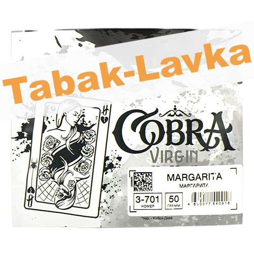 Смесь кальянная Cobra Virgin Margarita 3-701 (50 гр)