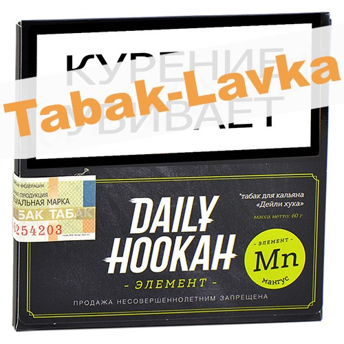 Табак для кальяна Daily Hookah - Элемент Mn - Мангус (60 г)