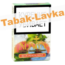 Табак для кальяна Adalya  - Голубой персик с мятой (Blue Peach Mint) - (50 гр)