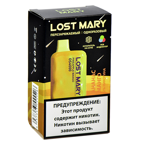 POD система Lost Mary Space Edition - OS 4000 - Ананас - Манго - 2% - (1 шт.)