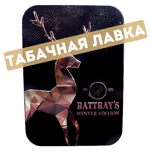 Табак Rattray's Winter Edition 2021 (100 г) - Табак трубочный Rattray's Winter Edition 2021 (100 г)