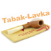 Трубка Volkan Pipe - SandBlast Natural - 013 - (фильтр 9 мм)